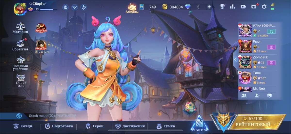 I wanna sale my account to good hands).